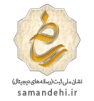 ساماندهی